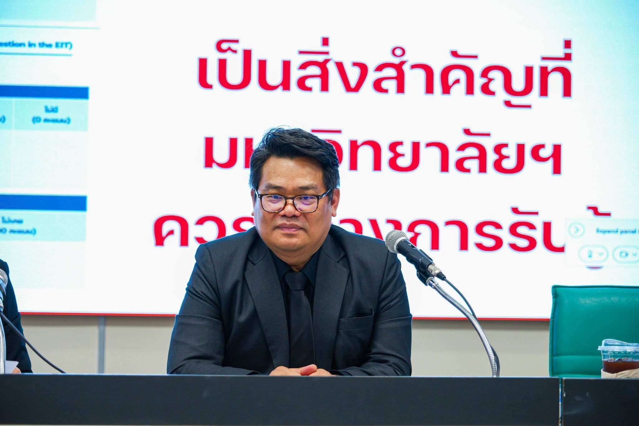 การป้องการการทุจริตในสถาบัน มหาวิทยาลัยมหาสารคาม